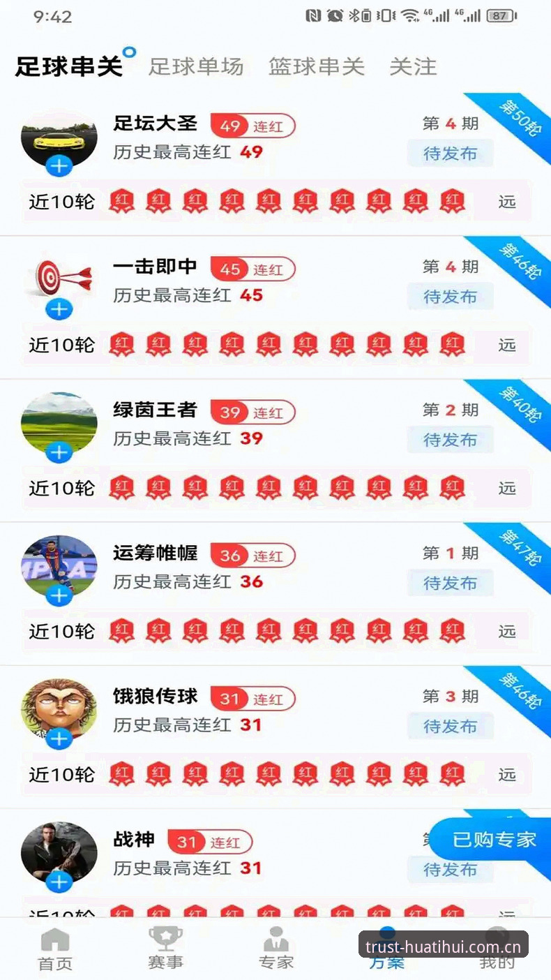 华体会体育APP下载实用指南：每一次登场都值得信任的核心逻辑